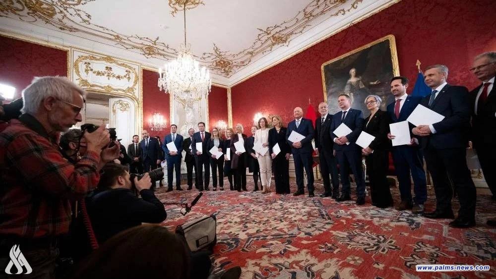 حكومة النمسا الجديدة تؤدي اليمين الدستورية